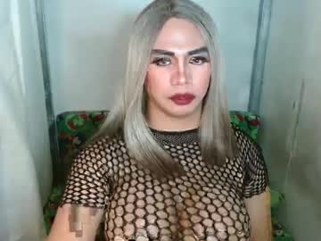 11inchsinglecio