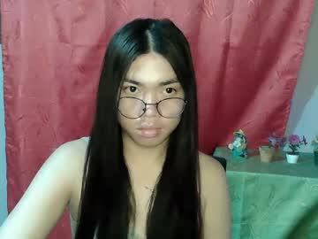 asian rhean