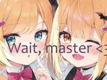 cumfussion