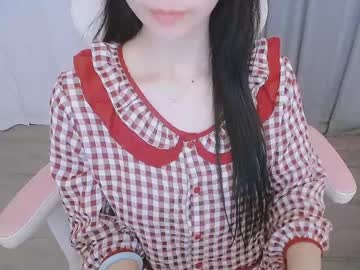 jiongrin