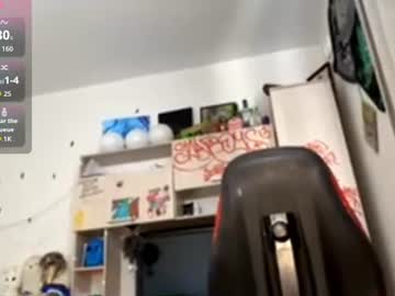 spacekittyred